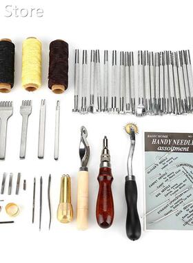 48pcs leather craft hand tools kit Professional Leather Craf