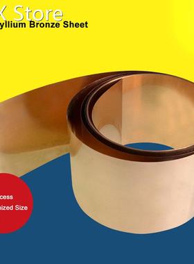 1PCS Beryllium Bronze Sheet Beryllium Copper Foil Process Cu