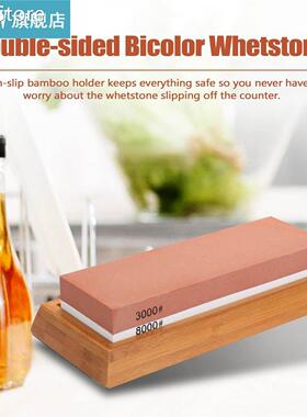 Double-sided Bicolor Whetstone Set Household Cutter Sharpene