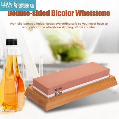 Double-sided Bicolor Whetstone Set Household Cutter Sharpene