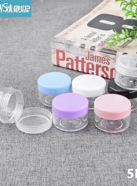 Plastic storage container Round Balm Bottling Box Makeup Cos