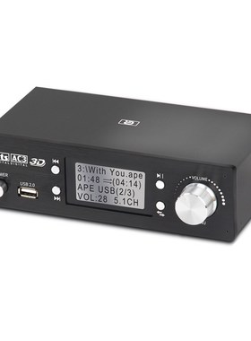 5.1CH Audio Decoder Bluetooth 5.0 Reciever DAC DTS AC3 Dolb