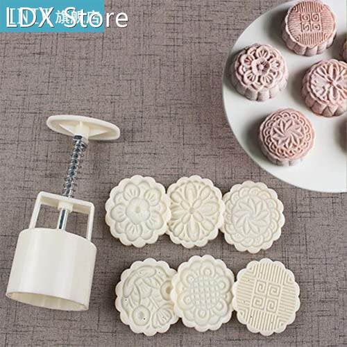 75g 6pcs Cookie Moon Cake Mold Set, DIY Cookie Press Mid Aut