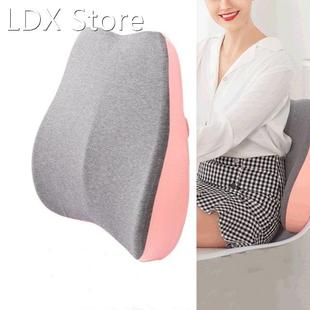 Memory Cotton Back Cushion Seat Office Support Waist Lumbar
