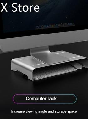 K1KF Aluminum Alloy Computer Stand Monitor Stand Fixed Keybo