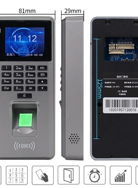 OBO Door Access Control System Kit DIY Fingerprint Biometri