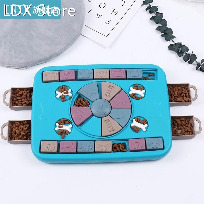 New Dog Slow Feeder Puzzle Toys Increase IQ Interactive Dog - 封面