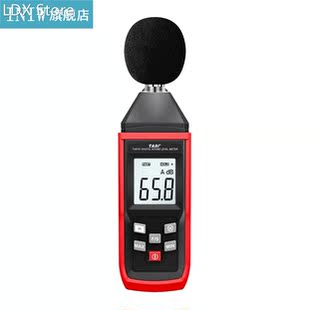 Digital Sound Level Meter SLM Household Noise Tester High-Pr