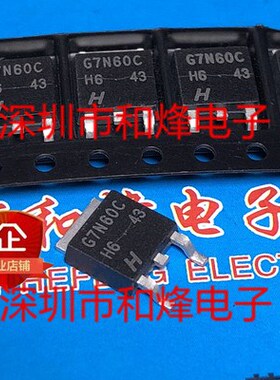 Original New 5PCS/  G7N60C HGTD7N60C3S  TO 252 TO2