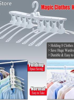 8-in-1 Multi-port Support Circle Clothes Hanger Saves Space