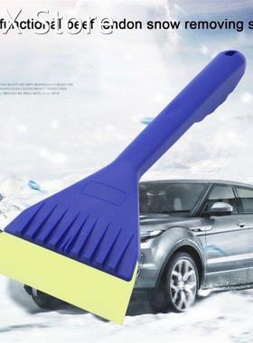 Car Beef Tendon Snow Shovel Winter Products New Large And Wi