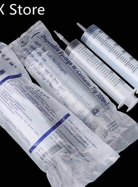 New Hot 1PC High-capacity Syringes Disposable Nutrient Steri