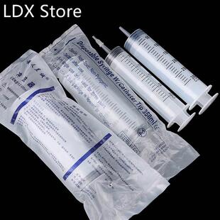 New Hot 1PC High-capacity Syringes Disposable Nutrient Steri