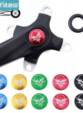 1Set Bicycle Teeth Plate Crank Cover MTB Foldable Bike Alloy