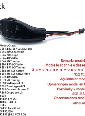 LED  Shift Knob for BMW 1 3 5 6 7 x1 x3 x5 z4 E81 E82 E87 E8