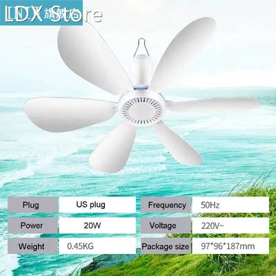 AC 220V 20W 6 Leaves 16.5inch Silent Household Dormitory Bed