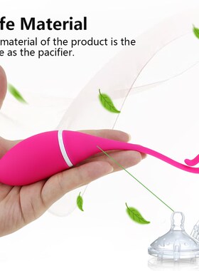 Smart toy REALOV APP Wireless Vibrators Vibrating Egg ball