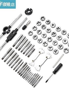 60pcs TapDie Set SAE and Metric Sizes Screw Taps Threading