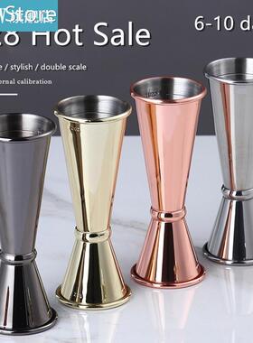 Stainless Steel Double Shaker Measure Cup 30ml/60ml Bar Wine