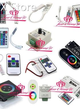 3Key 8Key 24Key 44 Key Music WiFi IR RF Remote Double Lines