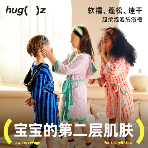 儿童浴袍抗菌泡吸湿速干亲子