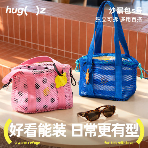 hugz沙漏包度假风两用包