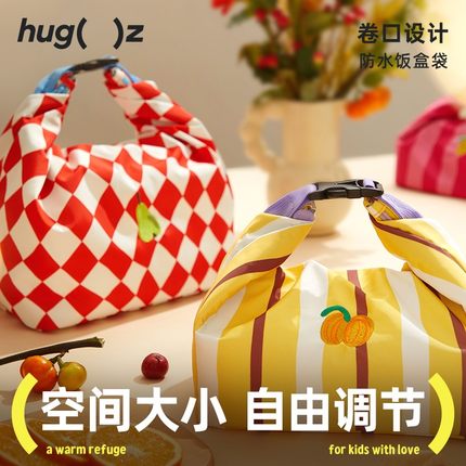 hugz饭盒包保温袋手提袋便当包通勤上学上班族便携大号午餐袋饭包