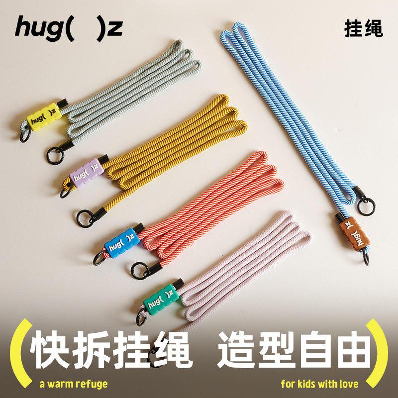 hugz饭盒包背带随行桶加长背带图片