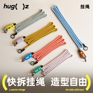 hugz饭盒包肩带可调节加长加宽便携随行桶背带挎包延长带