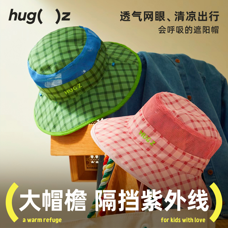 hugz儿童防晒帽男女童宝宝遮脸双面可戴遮阳渔夫帽夏季薄款太阳帽