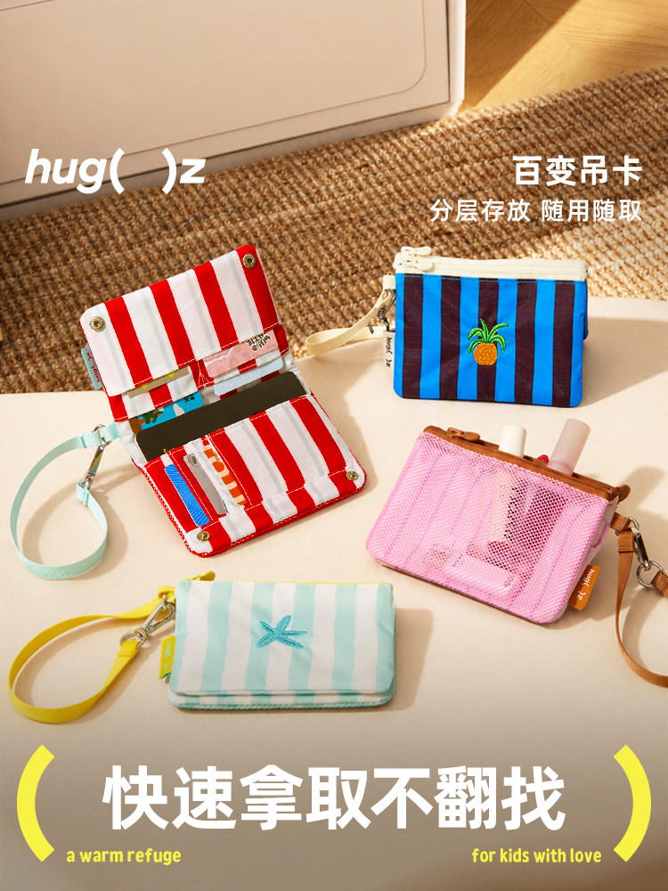 Hugz ID storage bag, compact and portable, passport wallet integrated with hanging or carrying multifunctional card pouch and hanging card