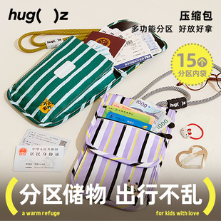 hugz证件袋手机包护照包身份证文件随身包多功能零钱包斜挎收纳包