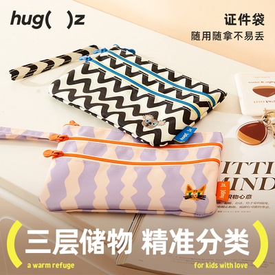 hugz证件收纳包出差旅行护照夹