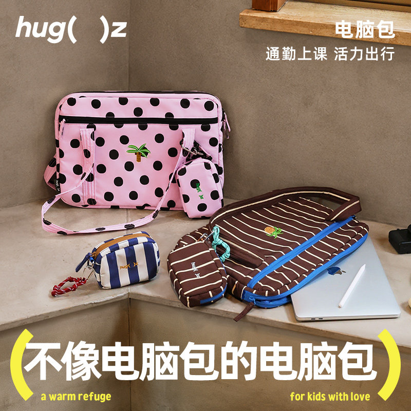 hugz多巴胺超轻单肩电脑包