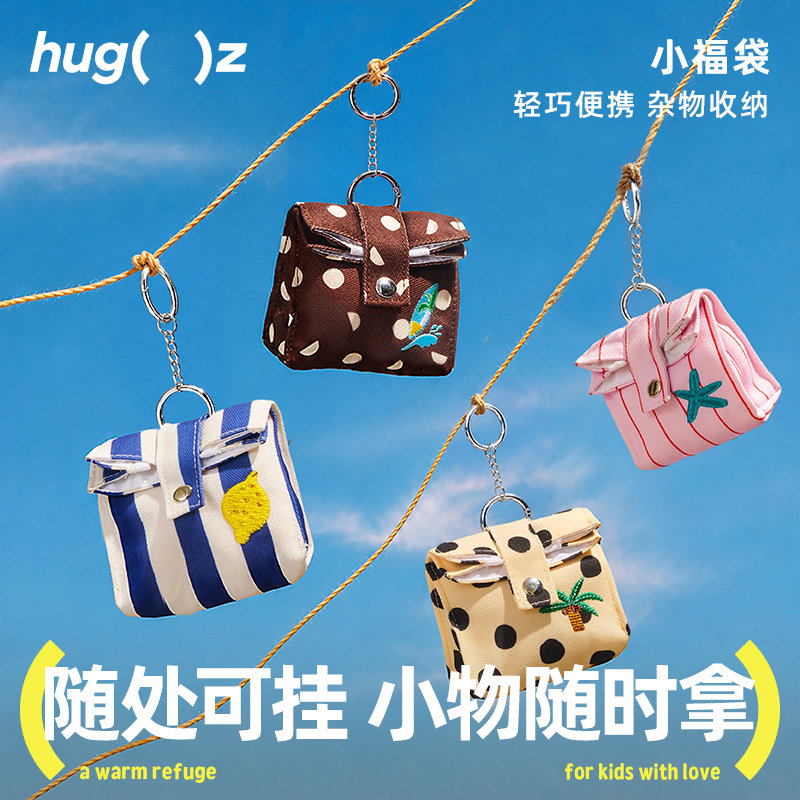 hugz户外小巧轻便随身挂包