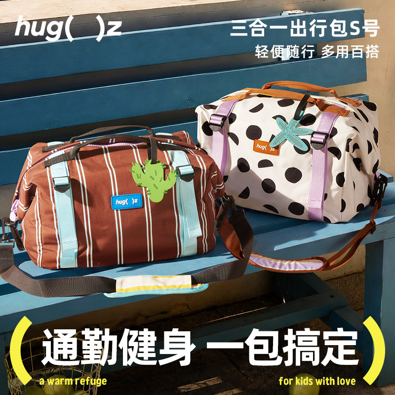 三合一旅行包可挂行李箱大容量