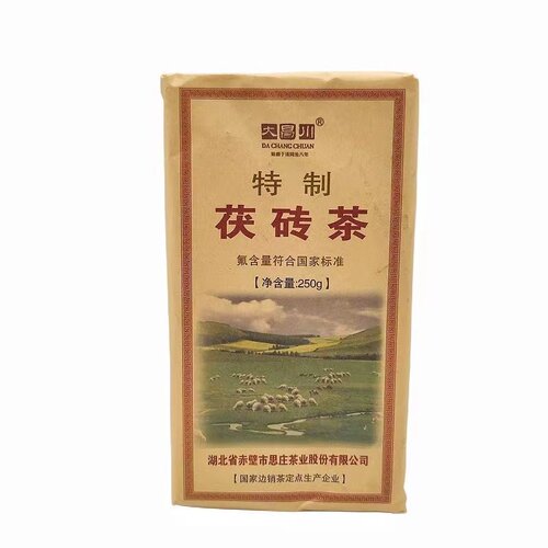 袋装茯茶正宗茯砖茶陈年暖胃老茯茶酥油奶茶热茶砖茶老牌子正牌