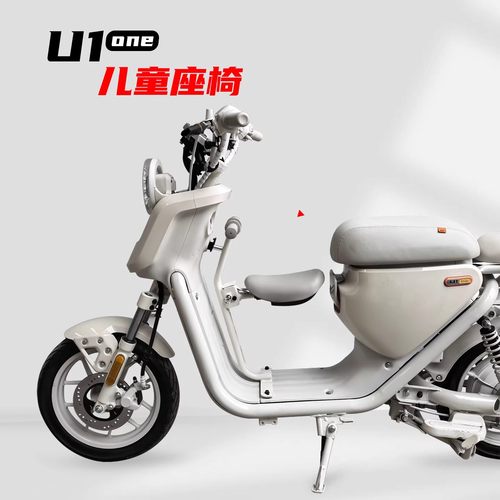 适用小牛U1one儿童座椅新国标电动车U1one宝宝椅折叠安全座椅配件