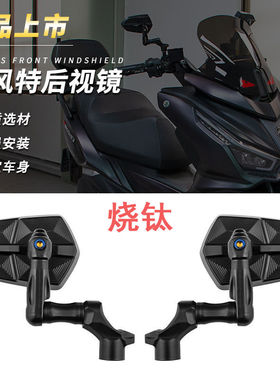 巴风特后视镜小牛uqi+ nxt F400T九号mz极核AE4手把镜通用后视镜