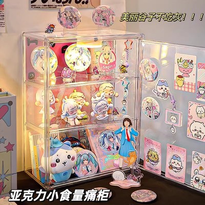 吧唧手办盲盒收纳展示盒亚克力