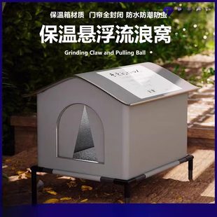 流浪猫窝户外窝防水过冬猫窝室外御寒冬季加大号加厚保暖防雨狗窝