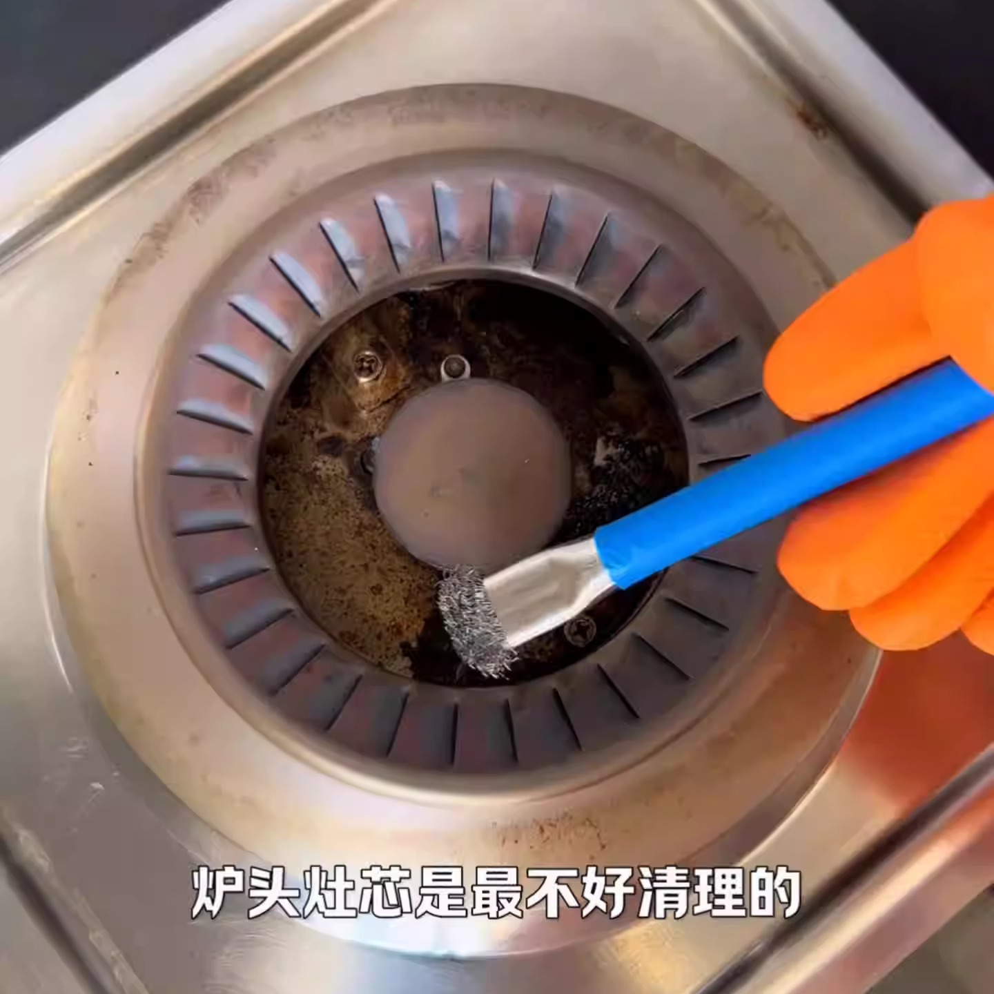 燃气灶清洁刷厨房灶台小钢刷强力