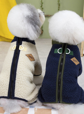 蓝色秋冬可牵引狗狗衣服宠物泰迪小型犬保暖比熊拉链款衣服方便