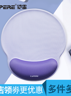 CAPERE(铠雷)鼠标垫护腕发泡慢回弹护手腕垫电脑办公创意滑鼠垫