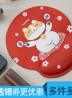 CAPERE(铠雷)鼠标垫护腕慢回弹 可爱卡通电脑舒适耐磨亲肤滑鼠垫
