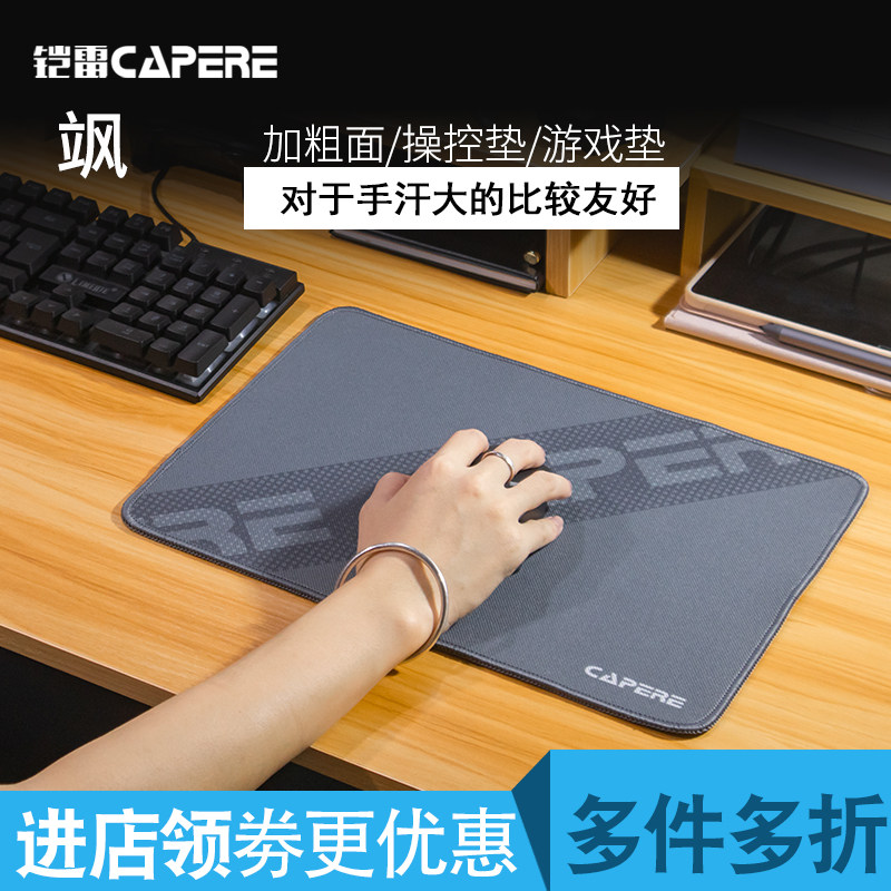 CAPERE [ARMORY] WATERPROOF CONTROL SLIPPERY MOUSE PAD PURPLE MEDIUM AND HIGH SENSITIVITY VALORANT GAMING MAT