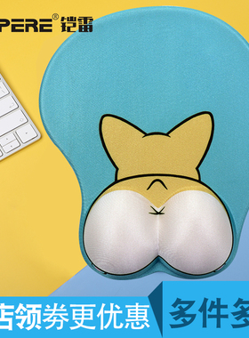 CAPERE(铠雷)鼠标垫护腕硅胶动漫办公创意可爱手腕垫立体舒适手托