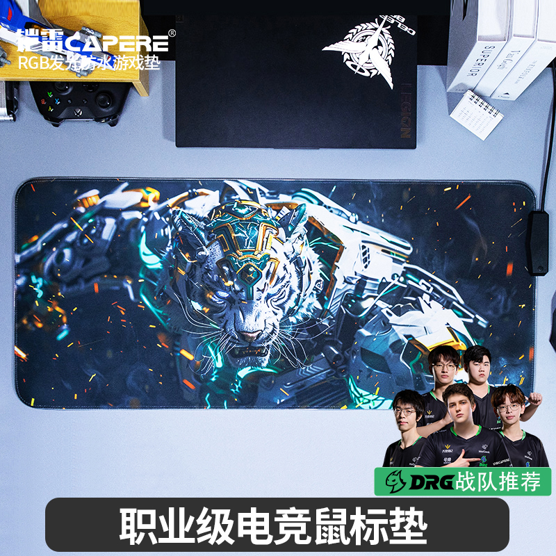 rgb超大发光鼠标垫防水锁边织物