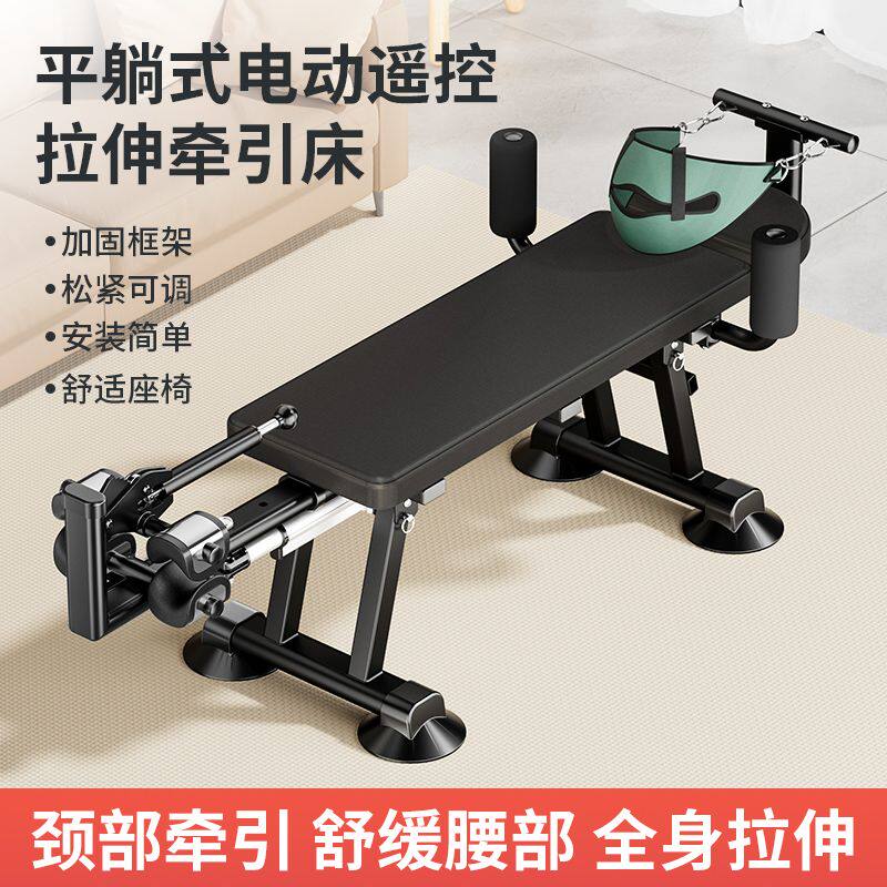 智能电动增高长高神器拉腿拉伸器健身家用颈椎腰椎牵引倒挂倒立机