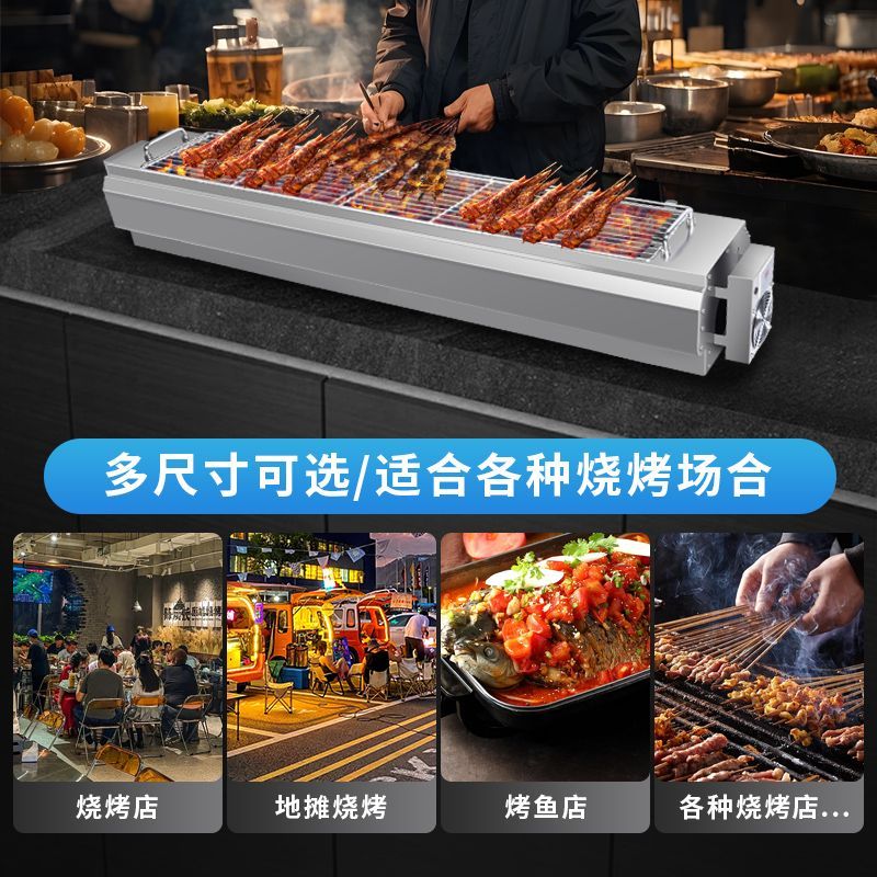 包钢烧烤炉子商用户外夜市摆摊木炭烧烤架烤串碳炉加厚大号不锈钢